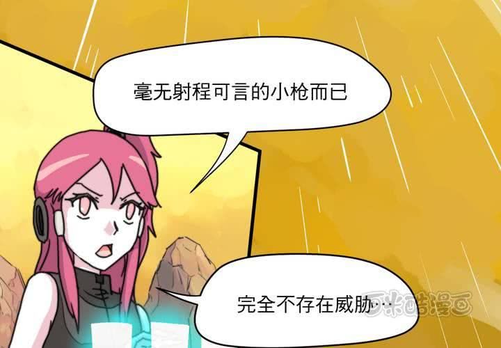 第七话(1/2)-第8话