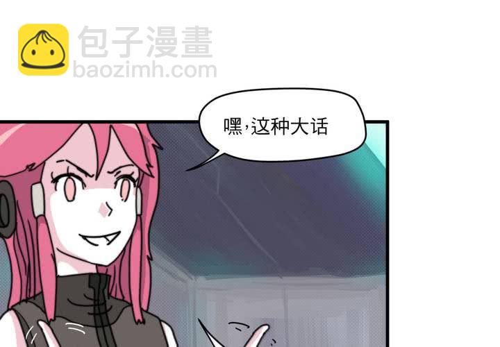 第九话(1/2)-第10话