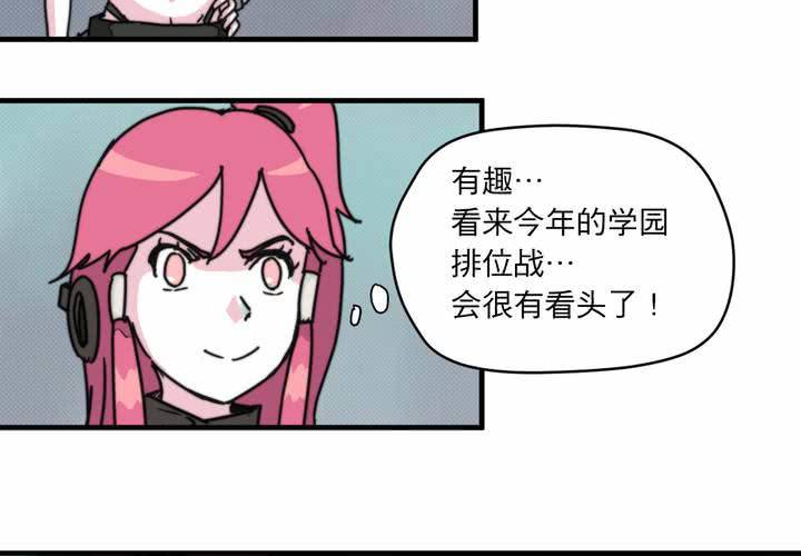 第九话(1/2)-第10话