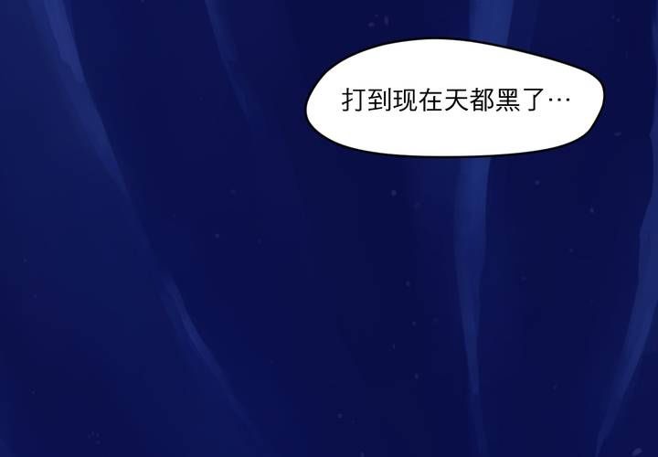 第九话(1/2)-第10话