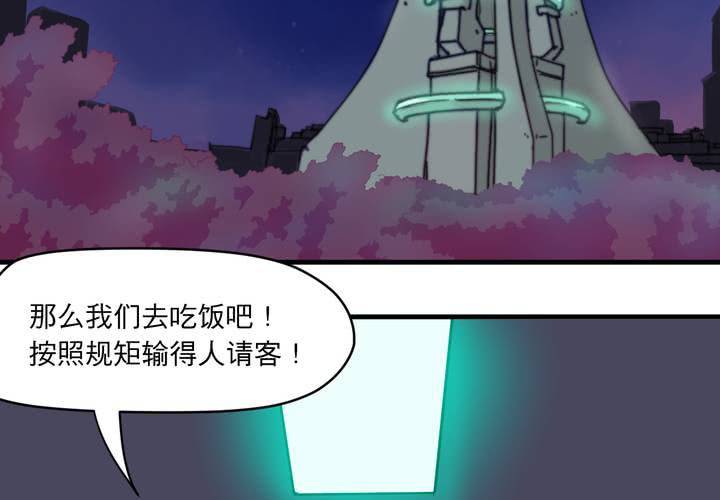 第九话(1/2)-第10话