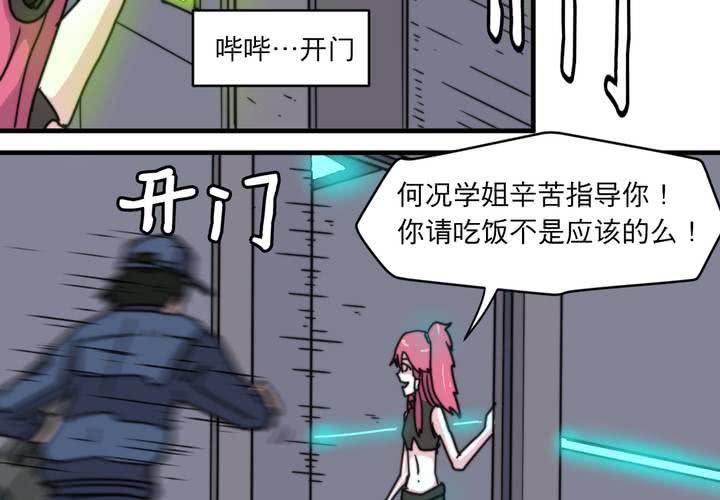 第九话(1/2)-第10话