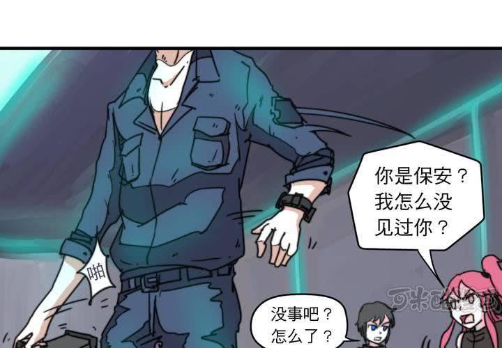 第九话(1/2)-第10话