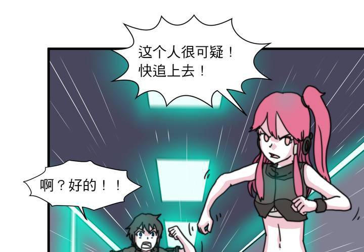 第九话(1/2)-第10话