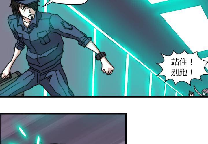 第九话(1/2)-第10话