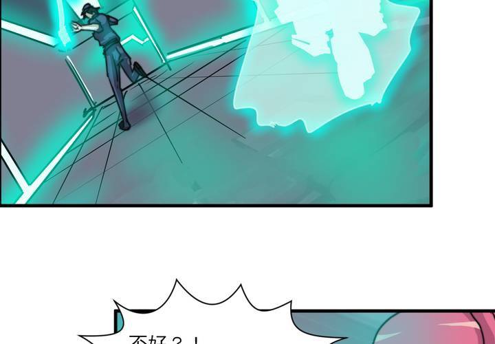 第九话(1/2)-第10话