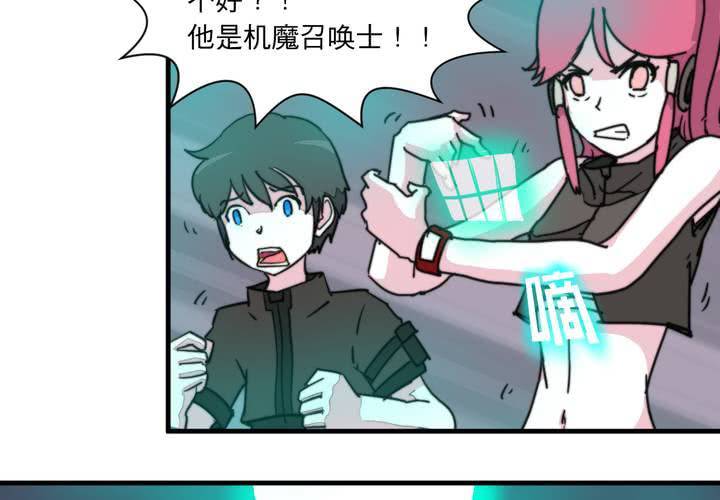 第九话(1/2)-第10话