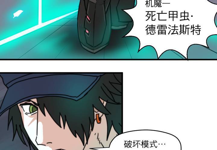 第九话(1/2)-第10话