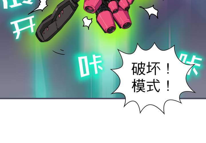 第九话(1/2)-第10话