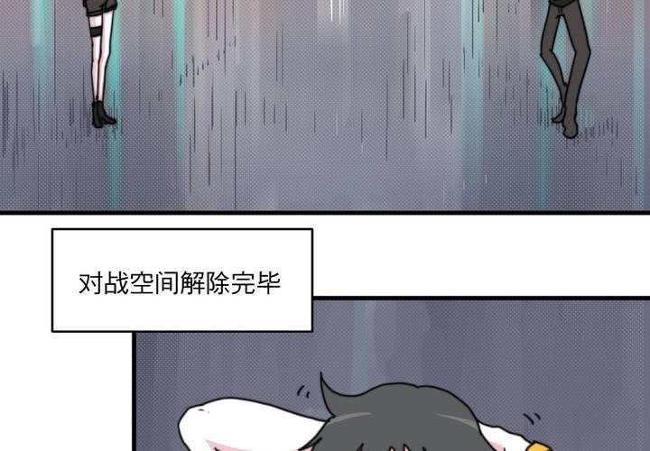 第九话(1/2)-第10话