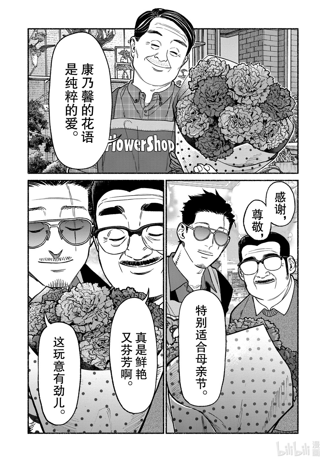 129 第129话0