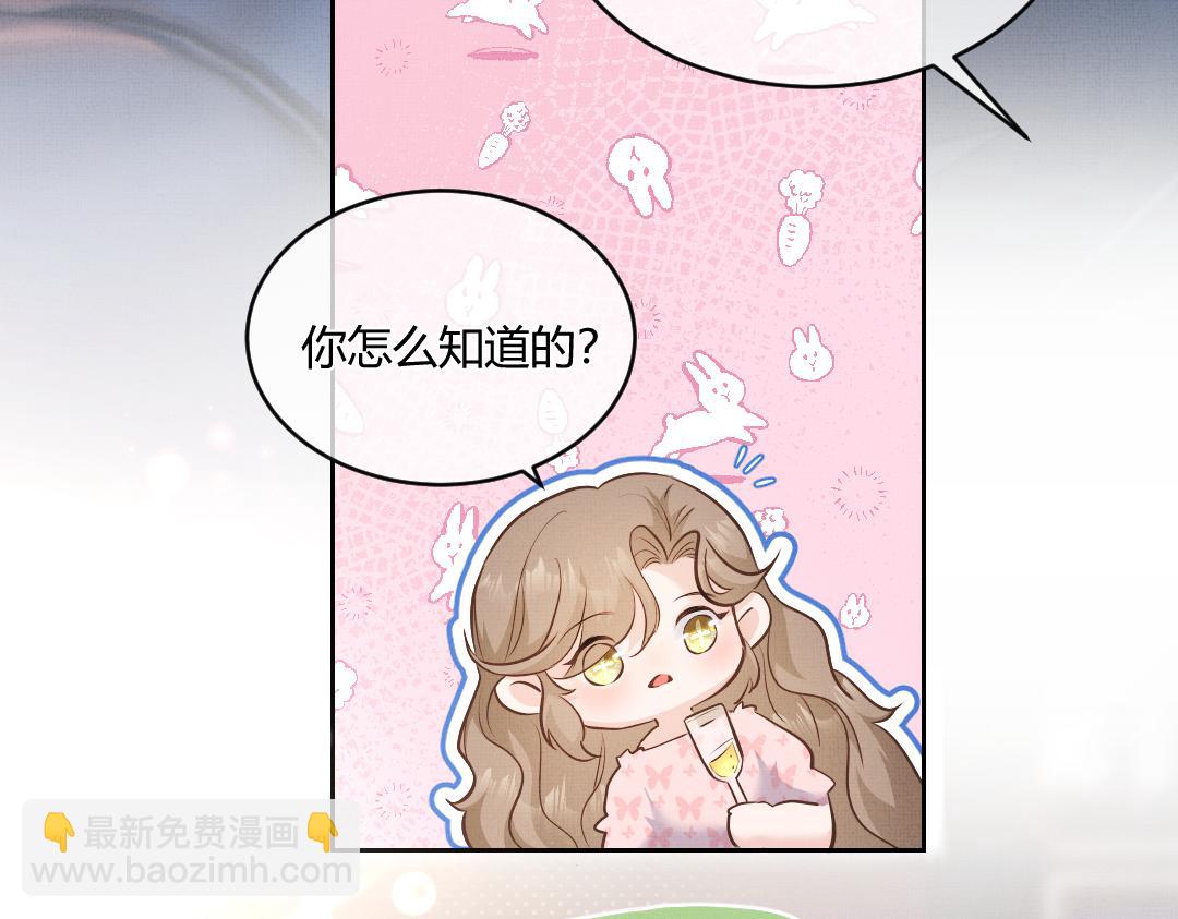 02 意外(1/3)-第2话