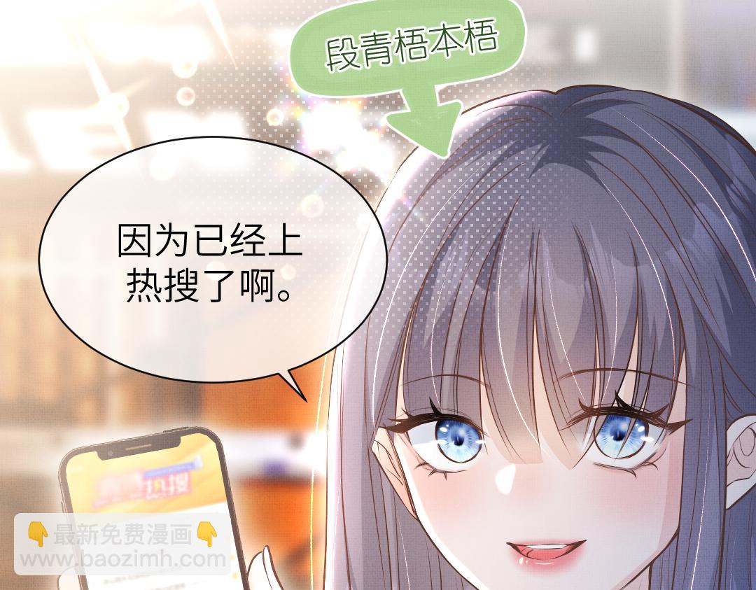 02 意外(1/3)-第2话