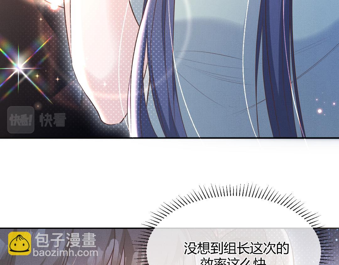 02 意外(1/3)-第2话