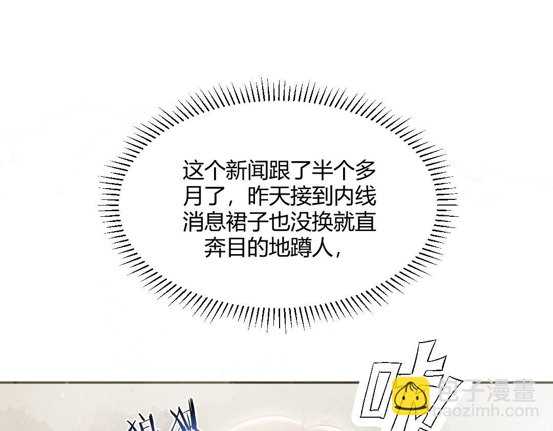 02 意外(1/3)-第2话