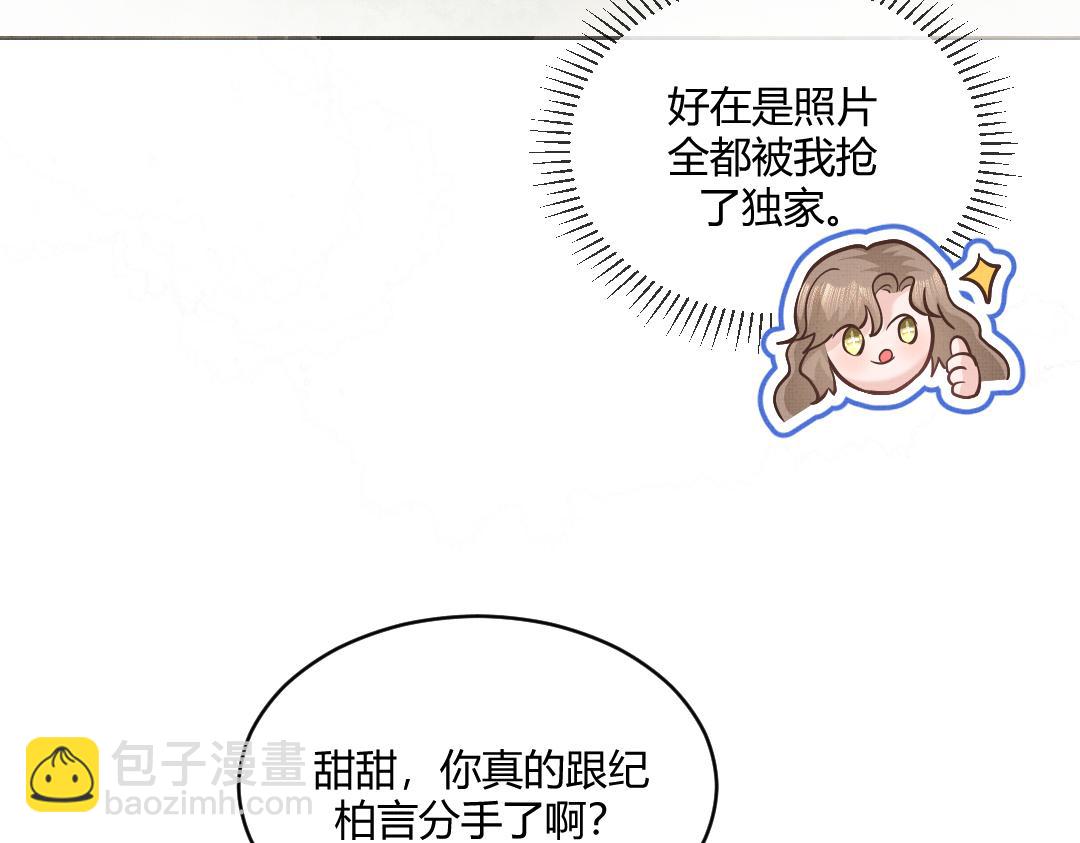 02 意外(1/3)-第2话