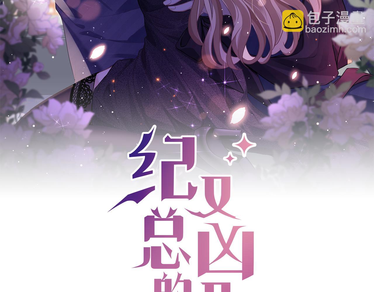 02 意外(1/3)-第2话