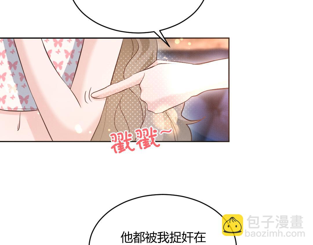 02 意外(1/3)-第2话