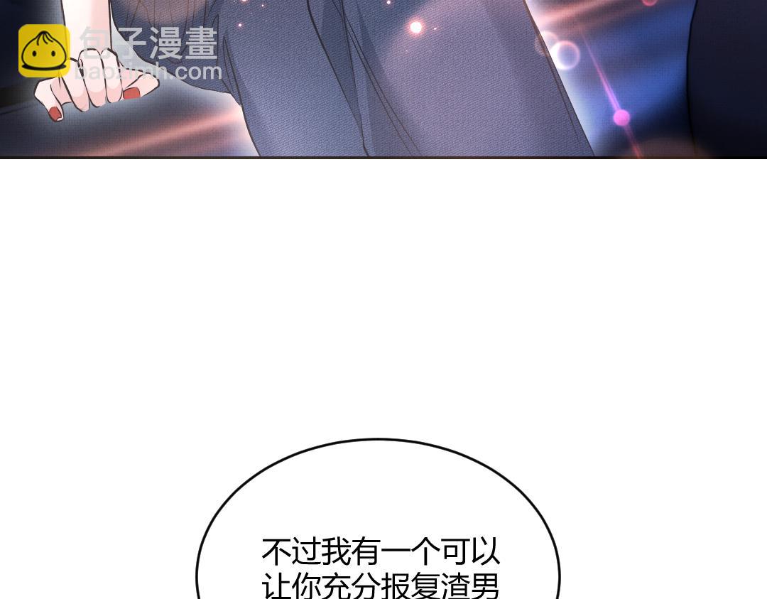 02 意外(1/3)-第2话