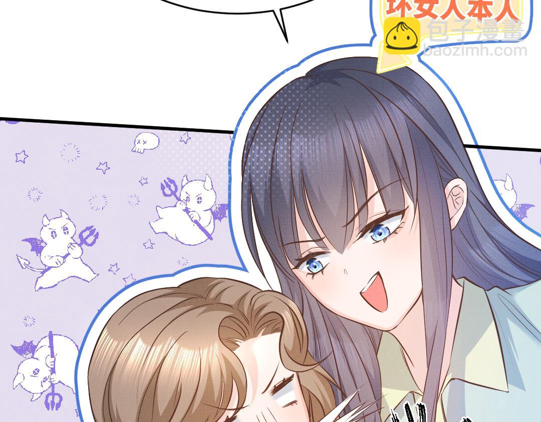 02 意外(1/3)-第2话