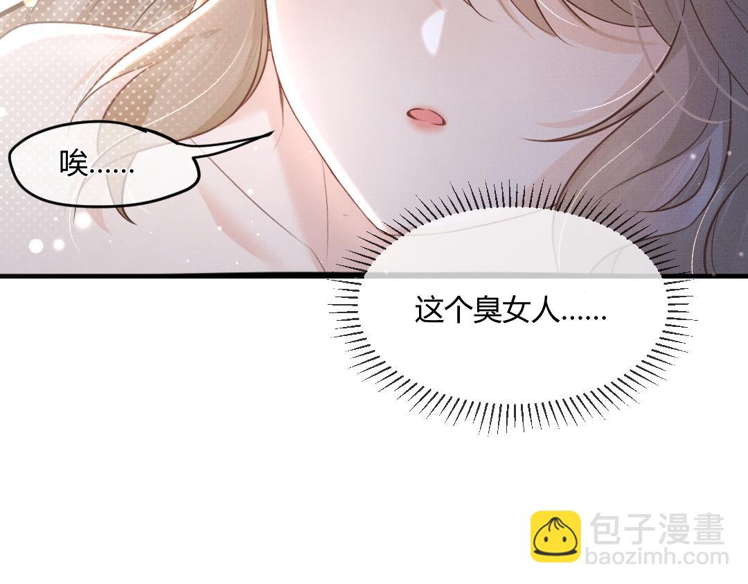 02 意外(1/3)-第2话