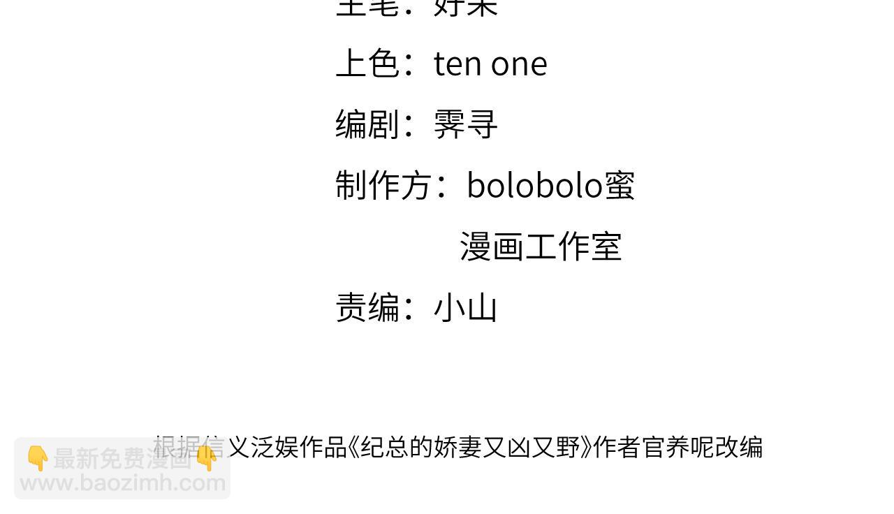 02 意外(1/3)-第2话