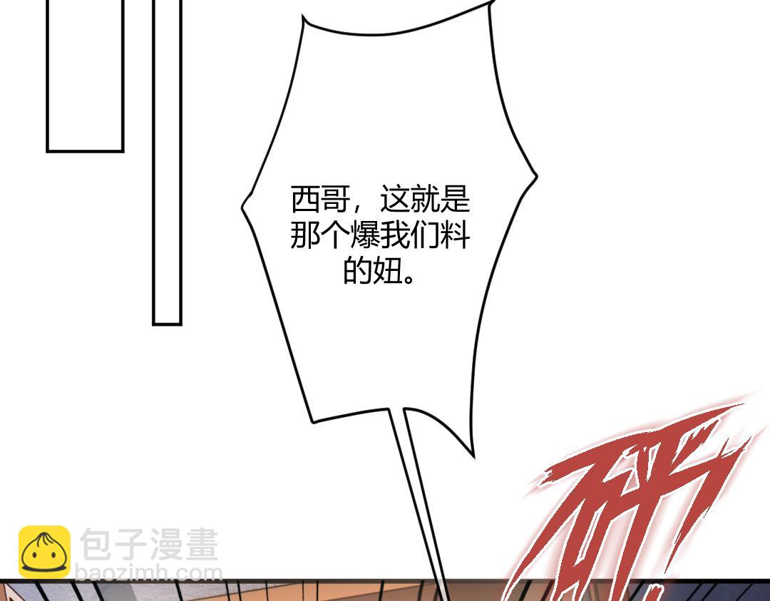 02 意外(1/3)-第2话