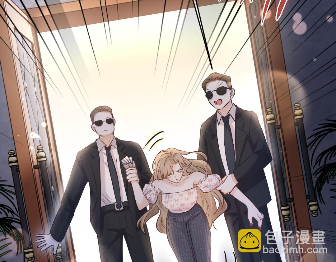 02 意外(1/3)-第2话