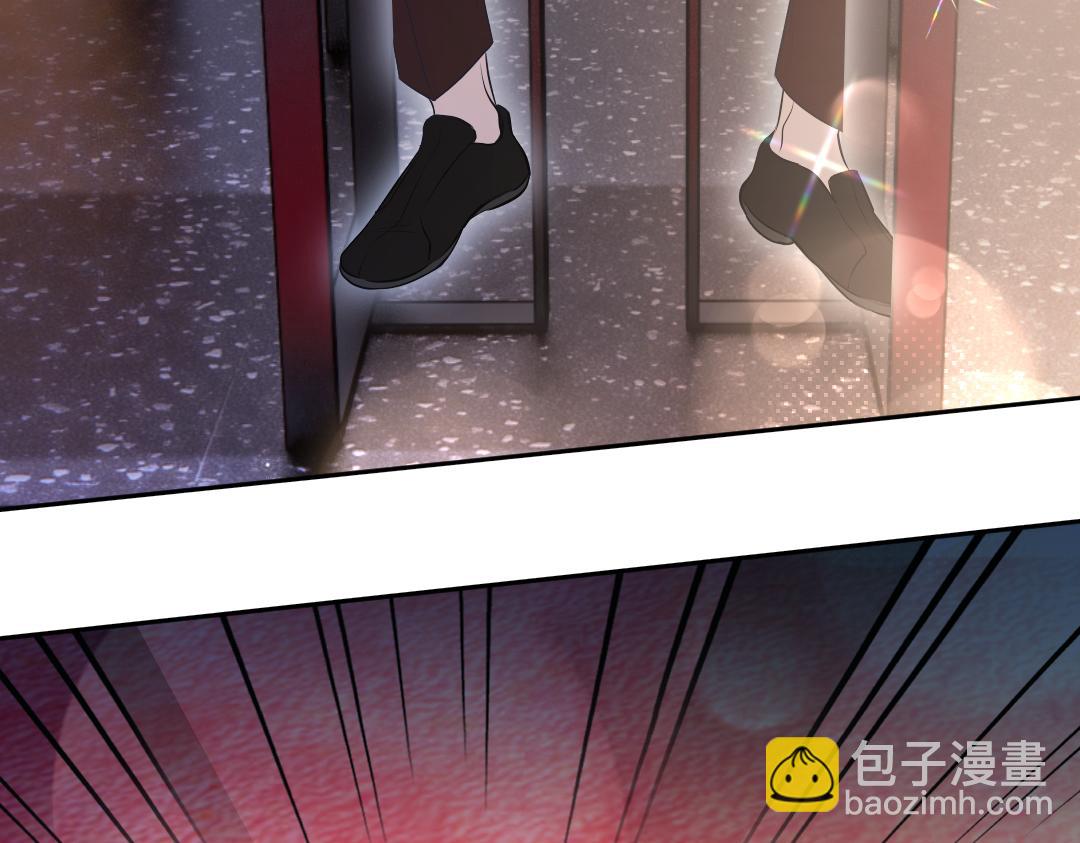 02 意外(1/3)-第2话