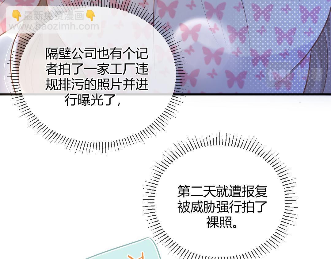 02 意外(1/3)-第2话