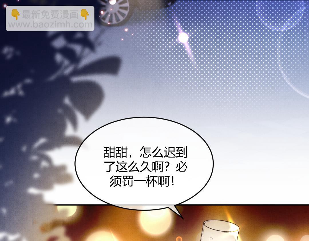 02 意外(1/3)-第2话