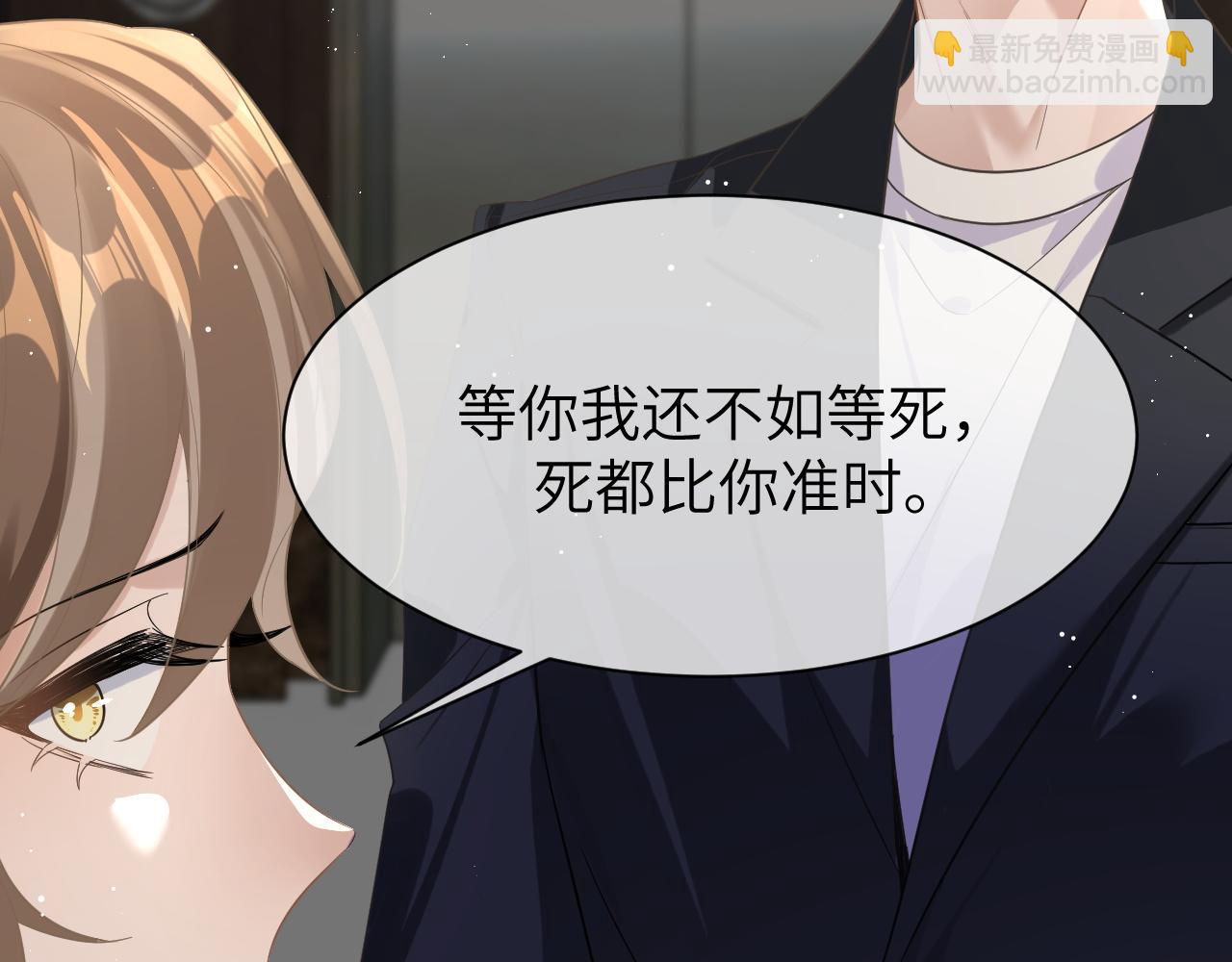 12 意义(1/3)-第12话