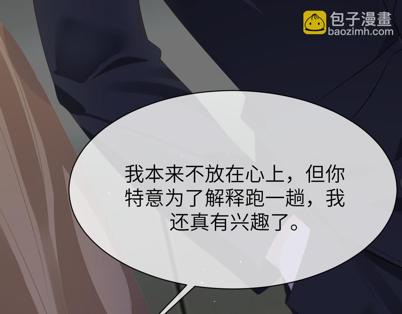 12 意义(1/3)-第12话