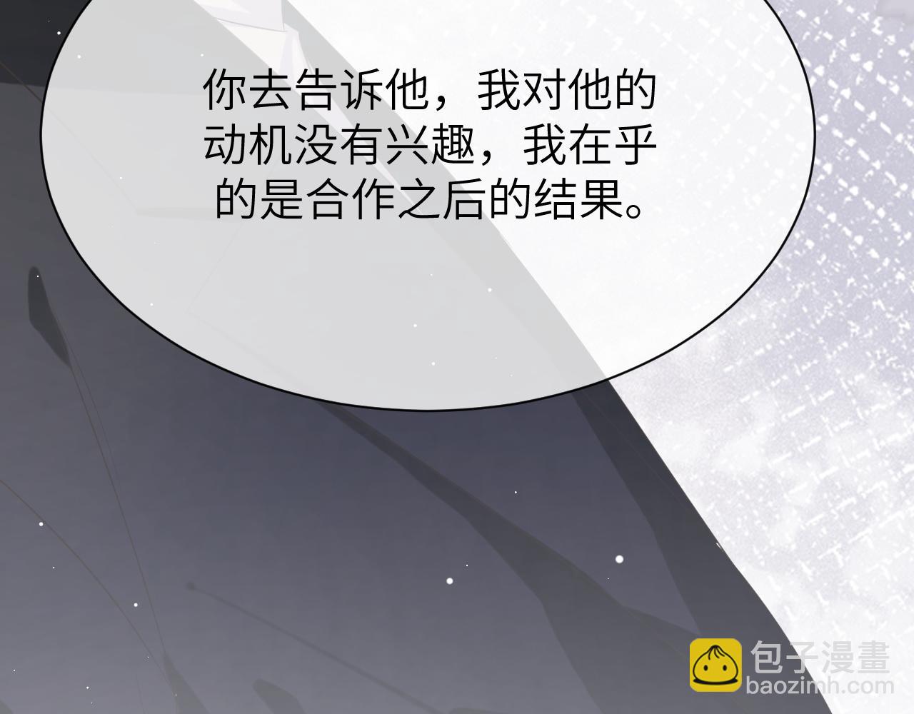 12 意义(1/3)-第12话