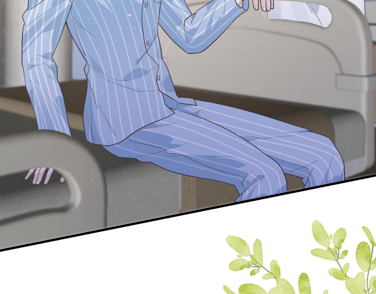 14 演员(1/2)-第14话