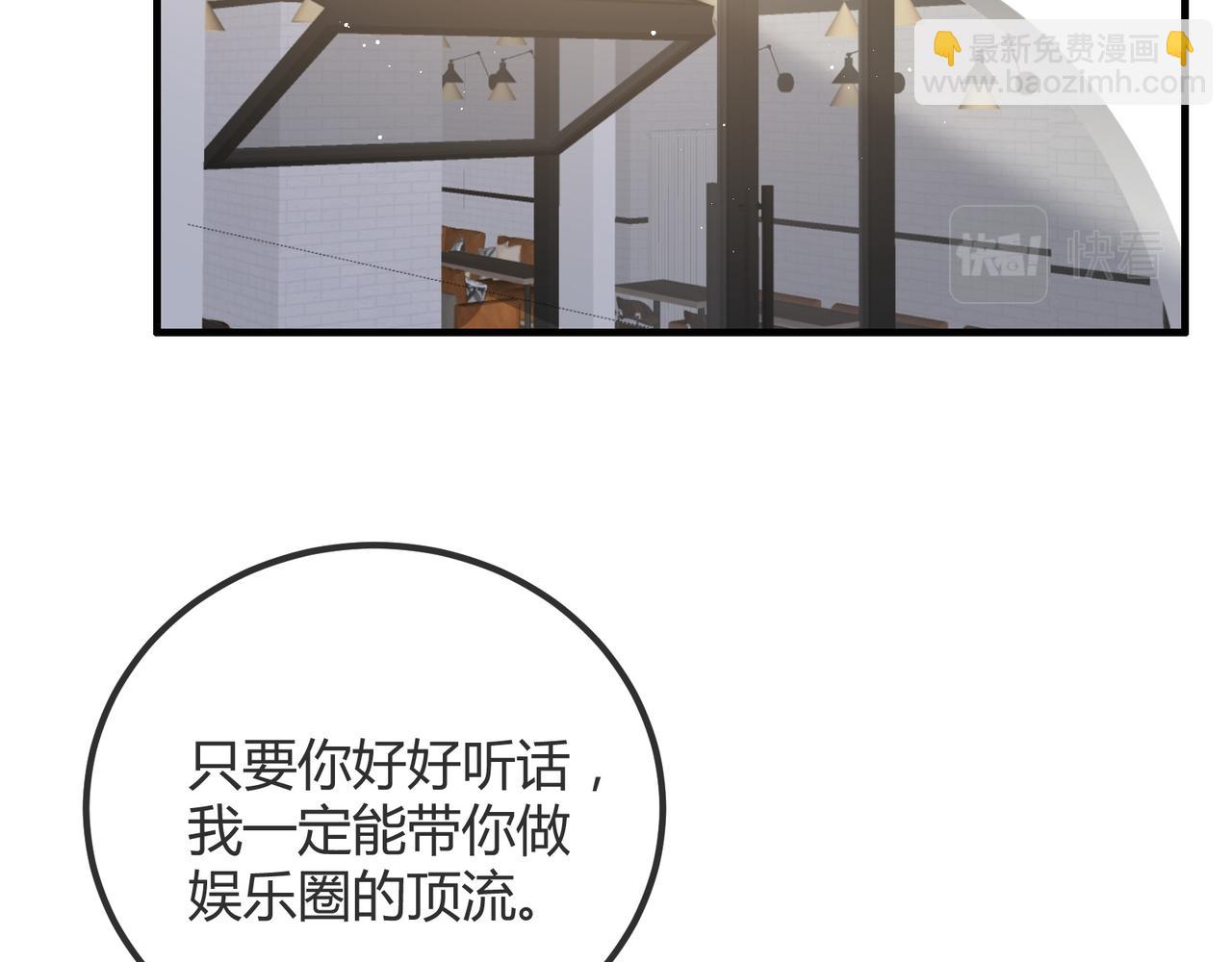 14 演员(1/2)-第14话