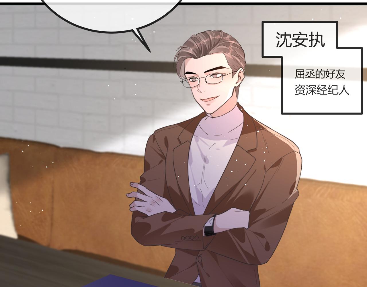 14 演员(1/2)-第14话