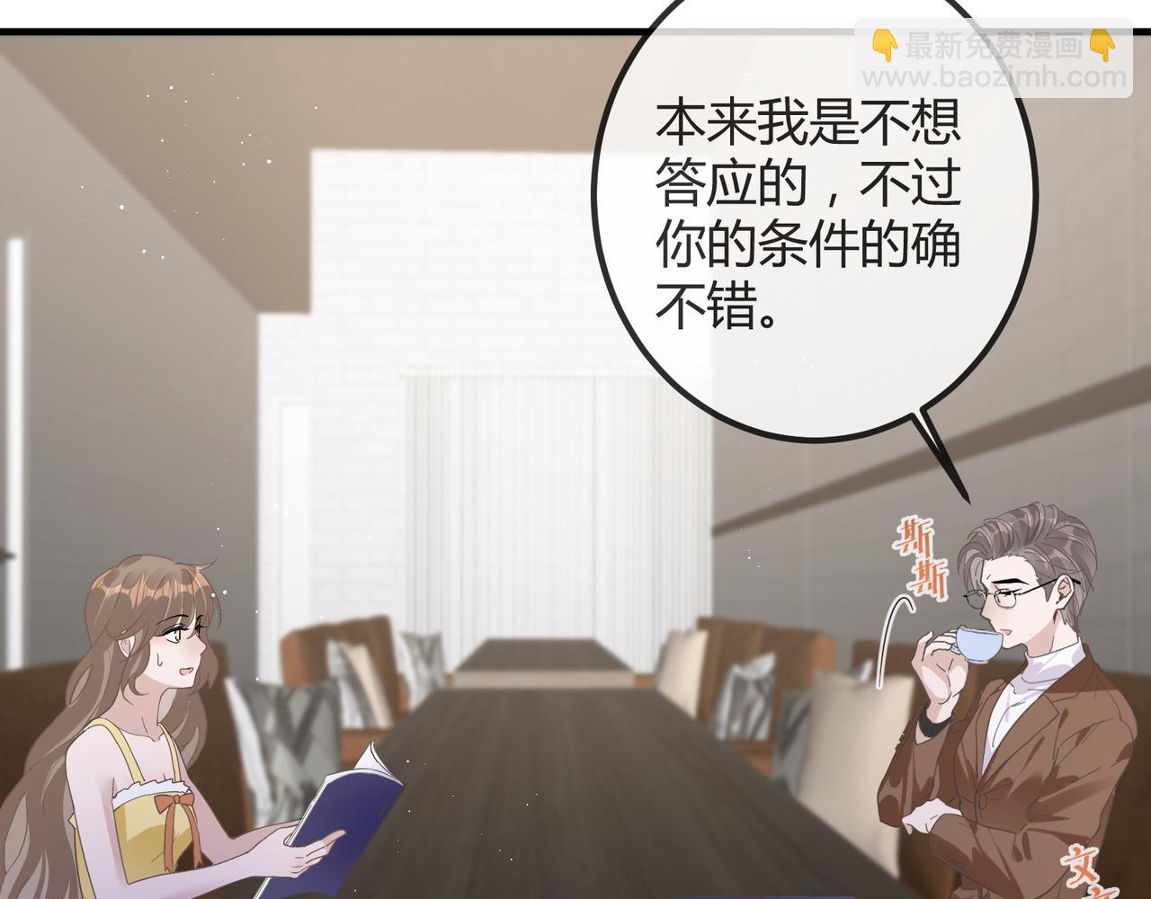 14 演员(1/2)-第14话