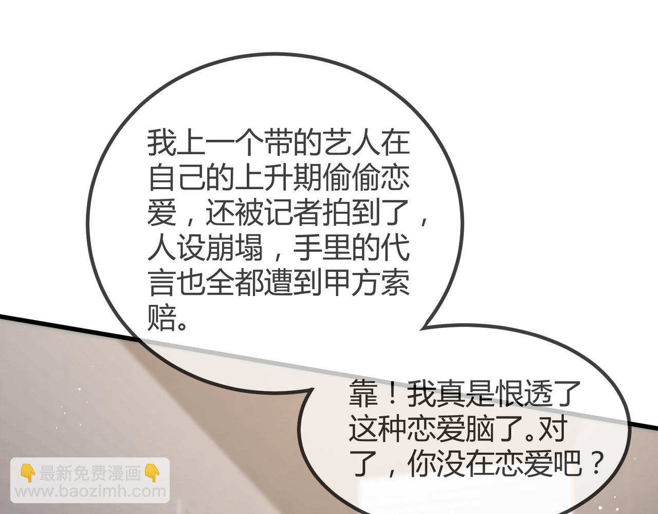 14 演员(1/2)-第14话