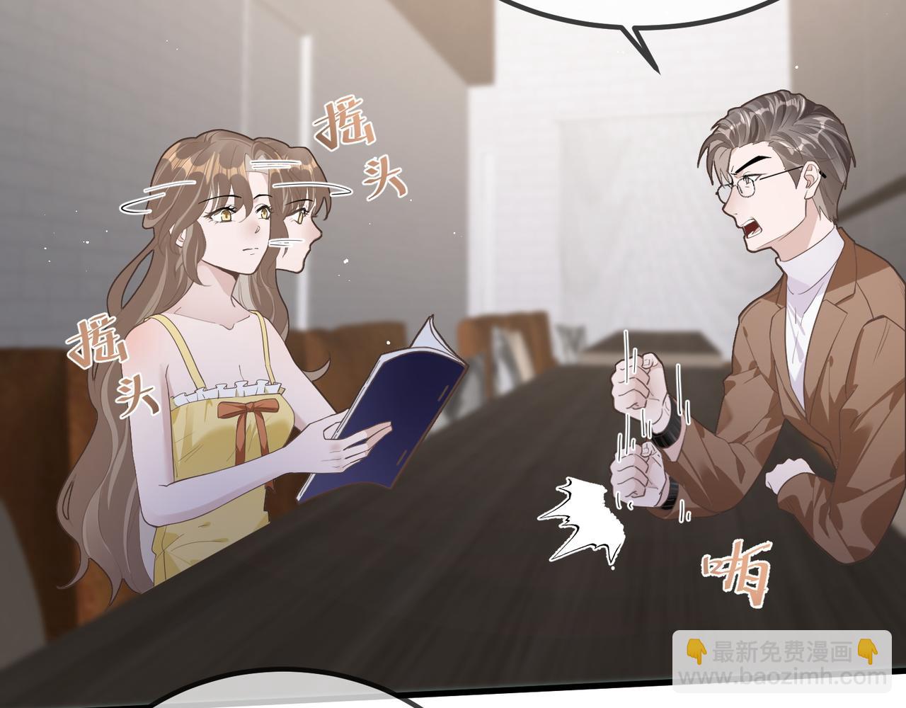 14 演员(1/2)-第14话