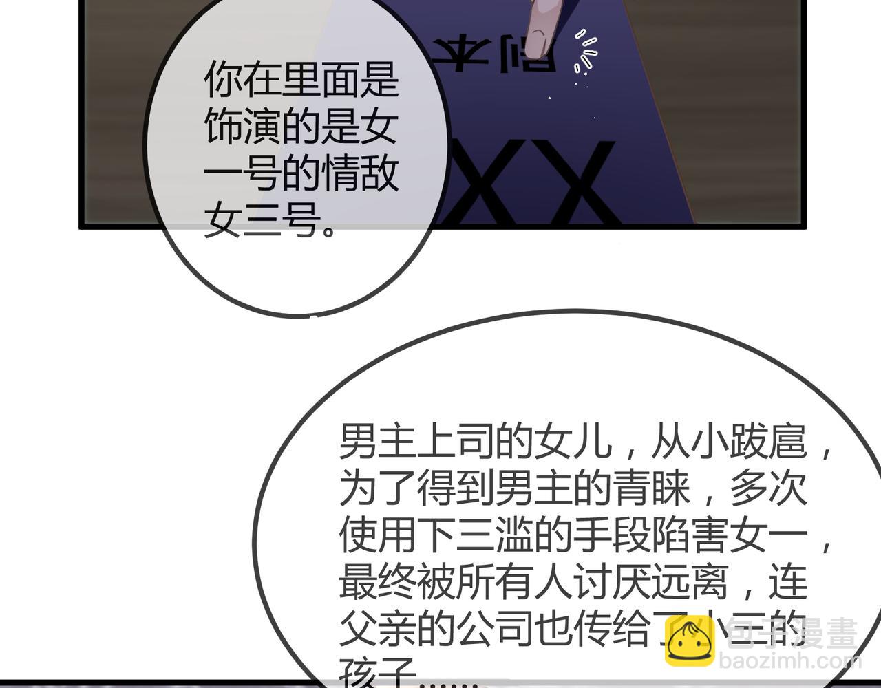 14 演员(1/2)-第14话