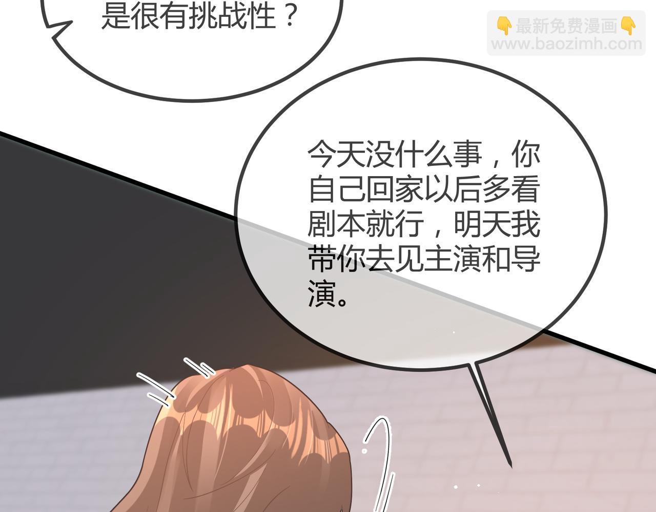 14 演员(1/2)-第14话