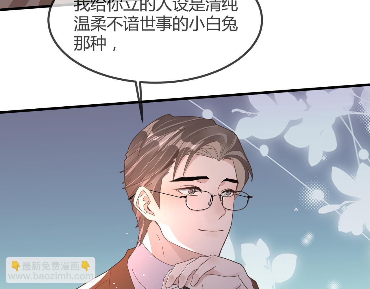 14 演员(1/2)-第14话