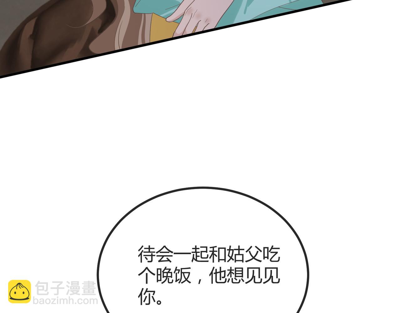 14 演员(1/2)-第14话