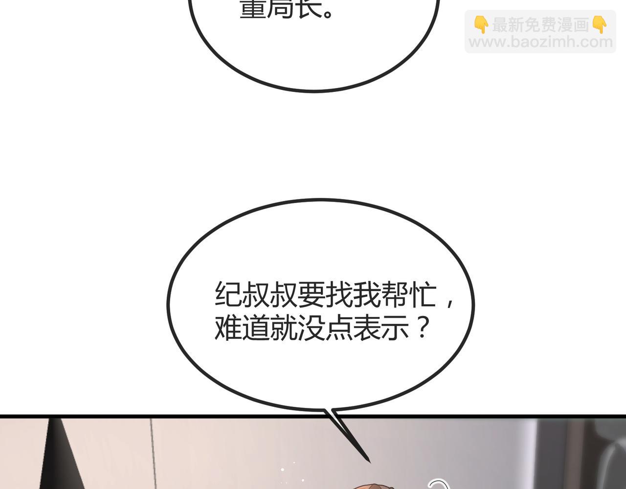 14 演员(1/2)-第14话