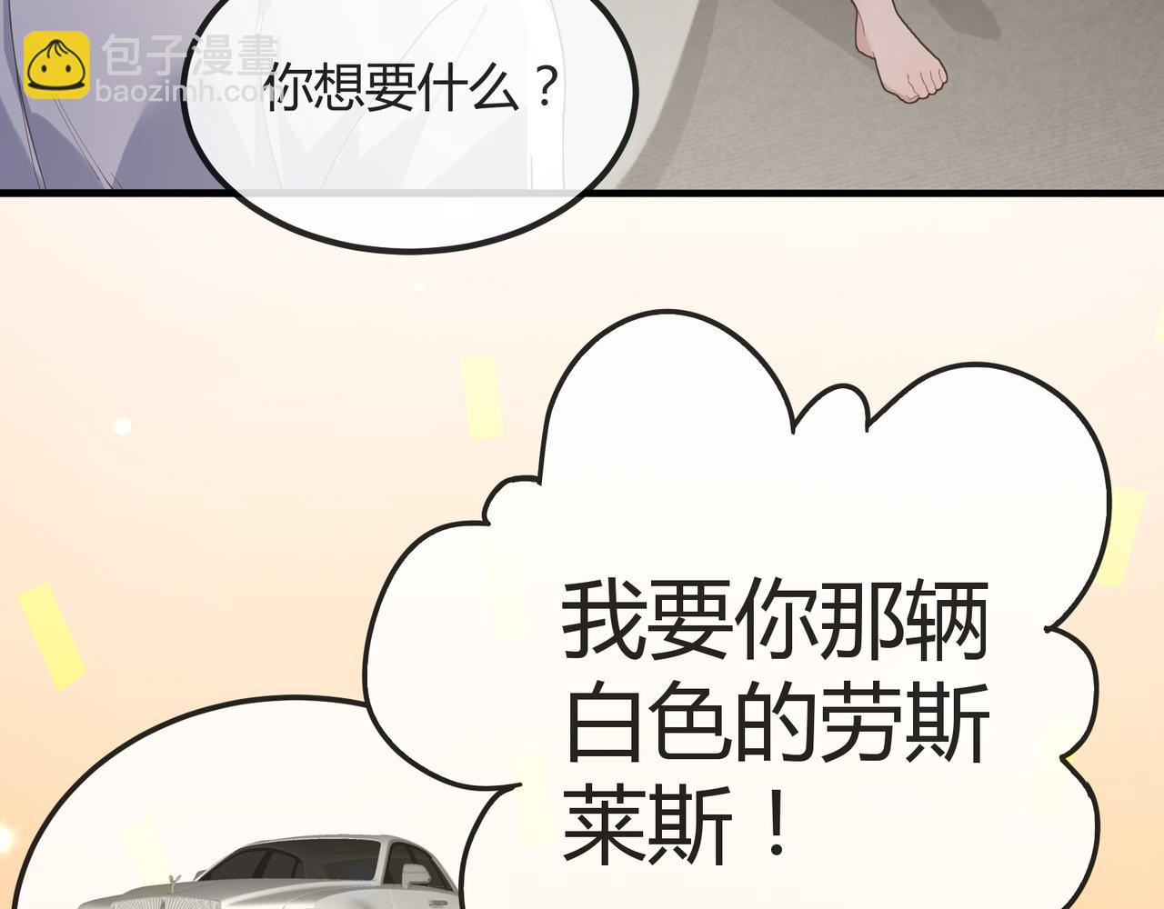 14 演员(1/2)-第14话