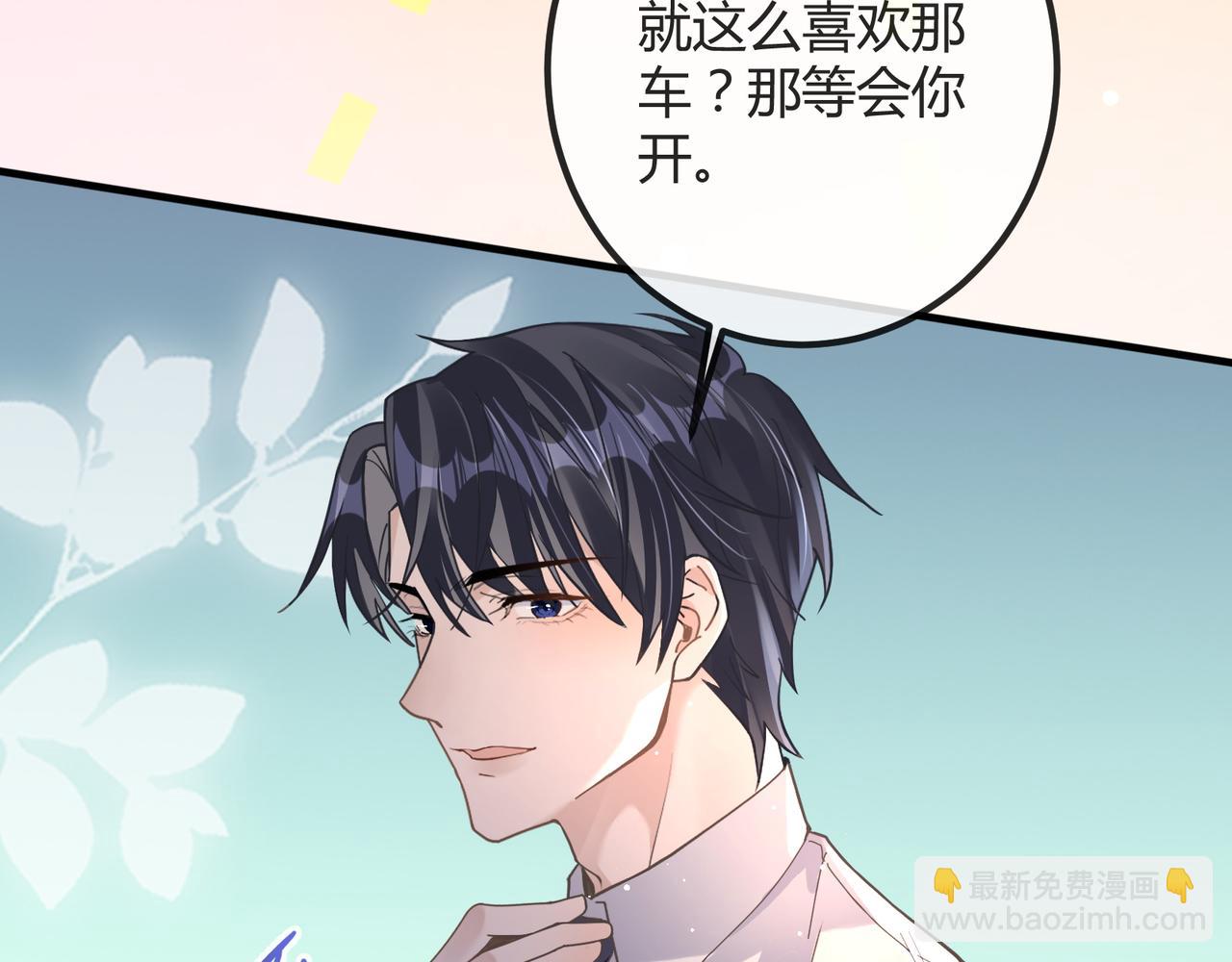 14 演员(1/2)-第14话