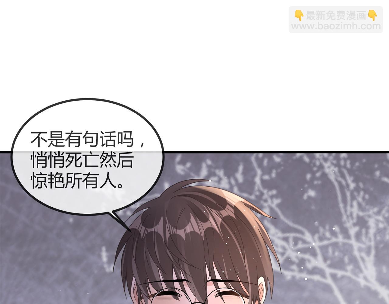 14 演员(1/2)-第14话