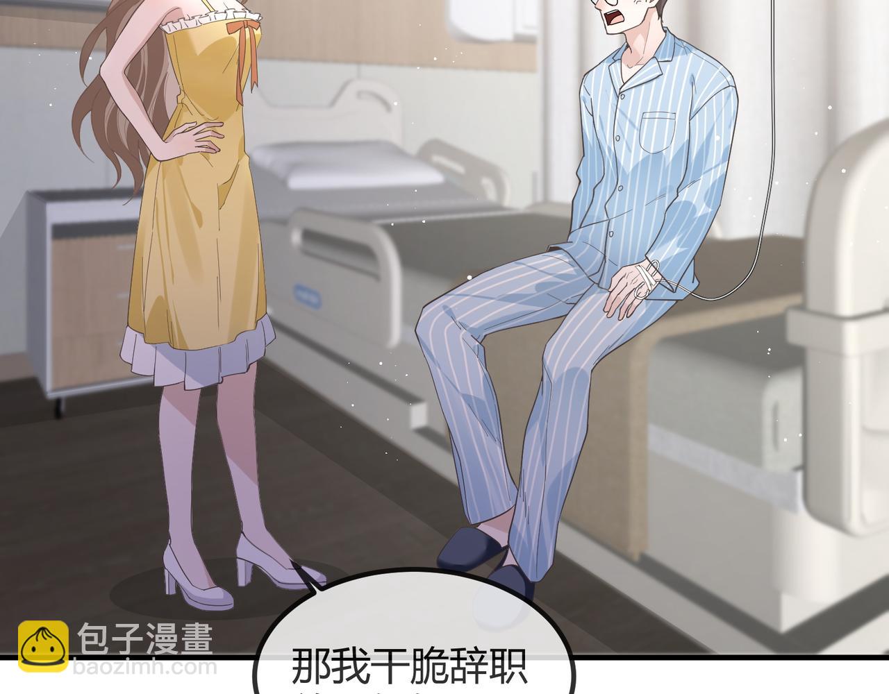 14 演员(1/2)-第14话