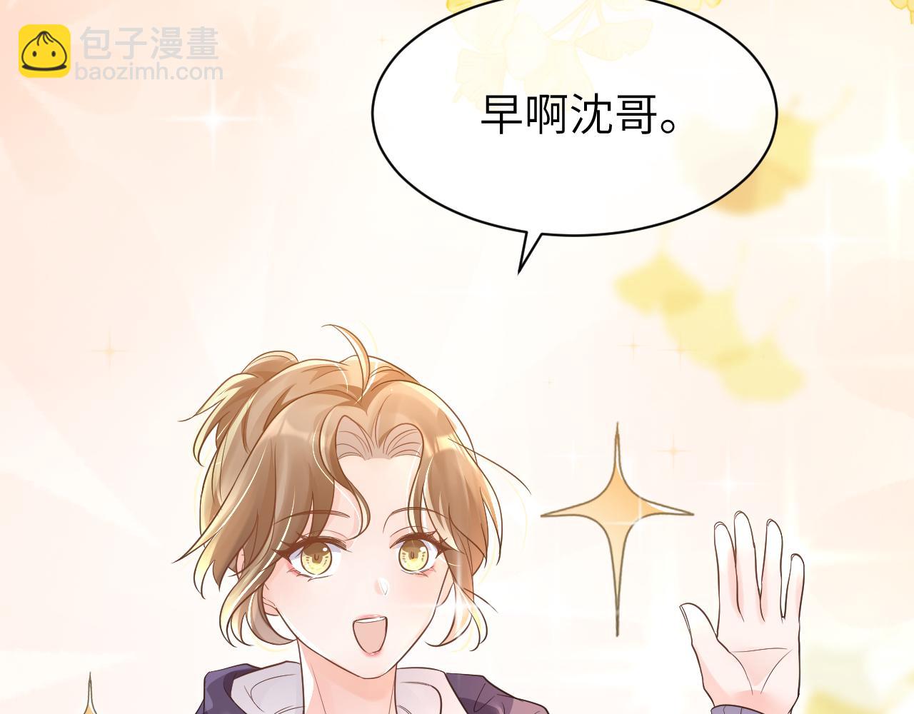 16 饭局(1/3)-第16话